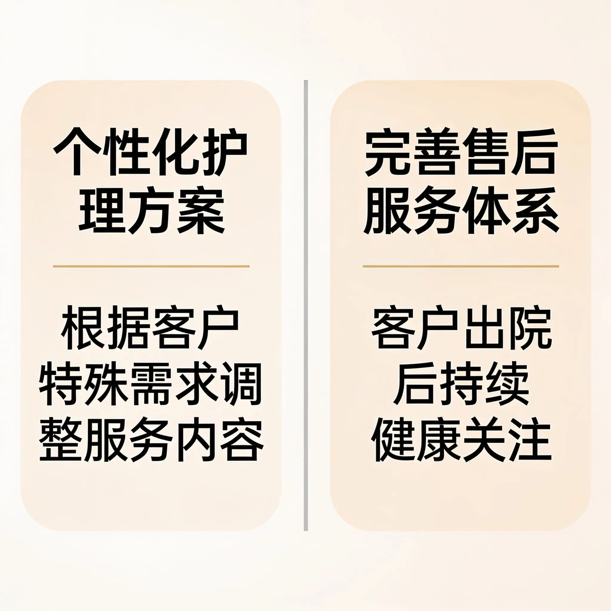 2026年南明月子中心的服务比较都有哪些？